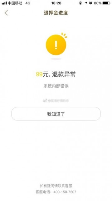 1535594094626