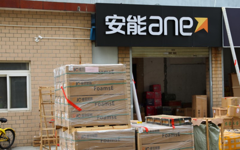 巨头当道，二梯队的安能物流该如何翻身？_物流_电商报
