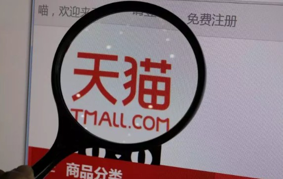 卖家电的要哭了？马云突然出手！_零售_电商报
