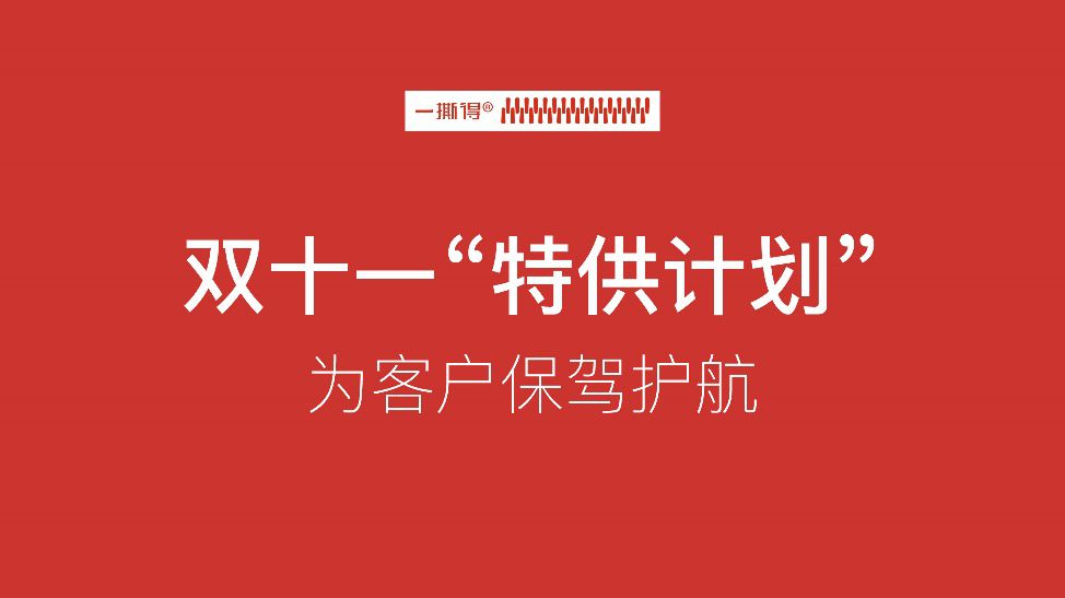 历年双11纸箱供不应求，商家如何保障“货有所依”?_零售_电商报