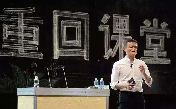 马云的接班人布局三大特点，暗示阿里帝国即将进入战略收缩阶段_零售_电商报