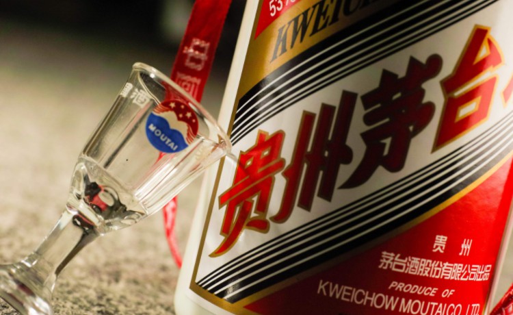 阿里战略合作茅台 推进区块链技术打假_B2B_电商报
