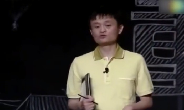 专访马云:开启“新阿里时代”_人物_电商报