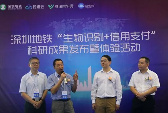 再见,二维码!微信、支付宝共同宣布_金融_电商报