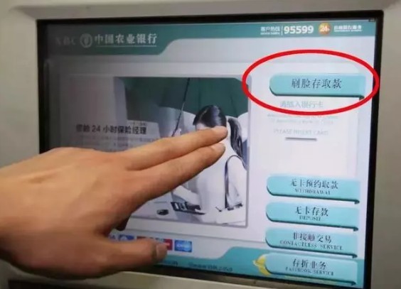 再见,二维码!微信、支付宝共同宣布_金融_电商报