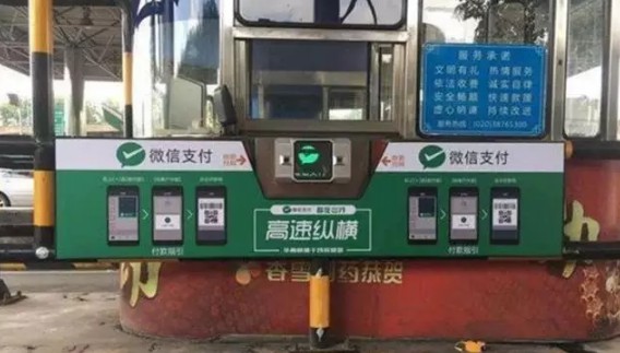 再见,二维码!微信、支付宝共同宣布_金融_电商报