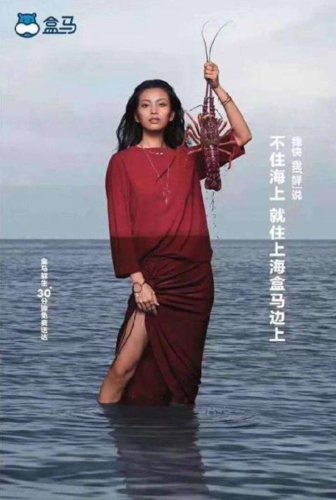 几千万零售店主懵了!单店日销80万,零售业即将被它颠覆!_零售_电商报