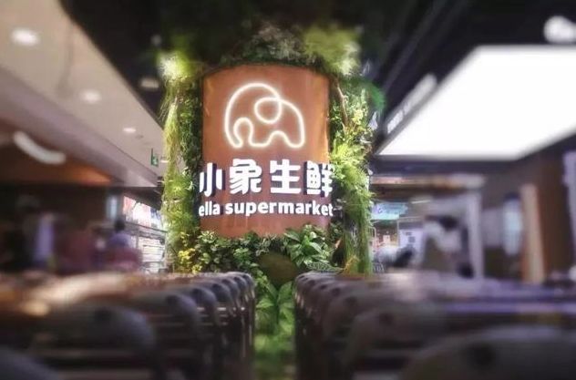 几千万零售店主懵了!单店日销80万,零售业即将被它颠覆!_零售_电商报