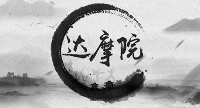 马云宣布退休后首次出手!继达摩院之后,来了一个“平头哥”!_行业观察_电商报