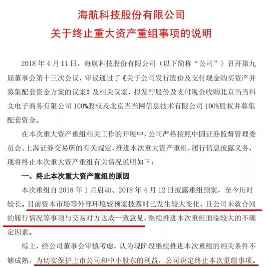 它被称“中国亚马逊”，比肩阿里，脚踏京东，如今却贱卖没人要_零售_电商报