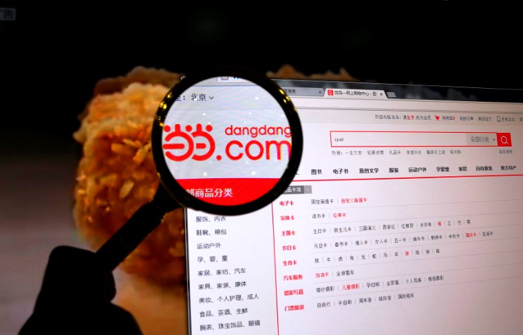 当当网“卖身”失败 电商先驱何去何从?_零售_电商报