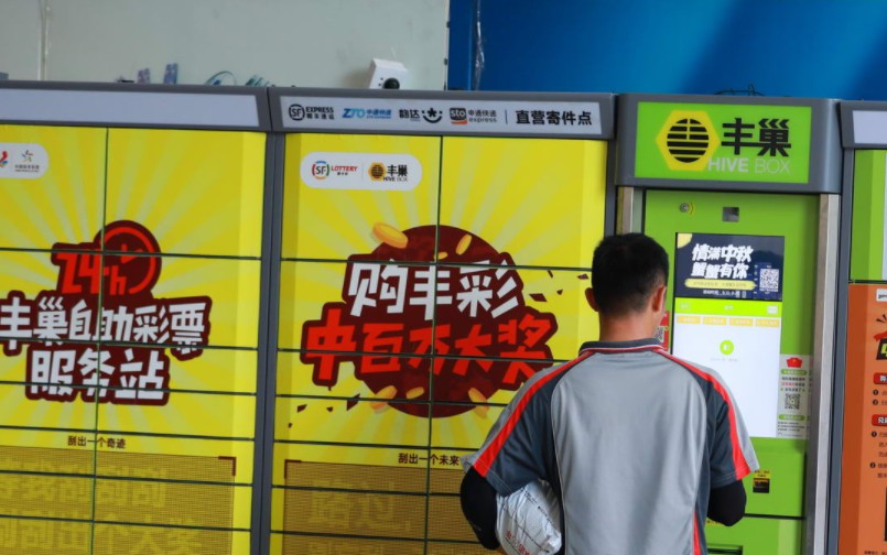 快递涨价丰巢收费,网购的未来该怎么看?_物流_电商报