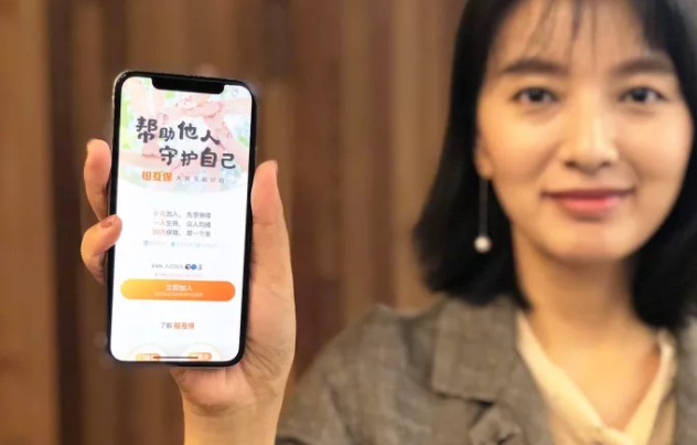 一人生病大家出钱 “相互保”横空出世_行业观察_电商报