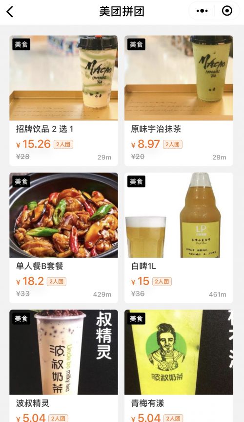 TIM图片20181019091638