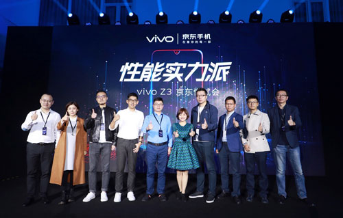 京东和vivo战略合作 深度绑定IP栏目