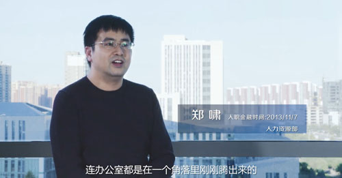 陈生强:京东金融更名后 金融与非金融业务将互相赋能