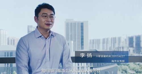 陈生强:京东金融更名后 金融与非金融业务将互相赋能