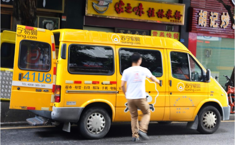 苏宁秒达上线 以众包模式打造即时配送服务_物流_电商报