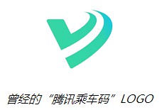“腾讯乘车码”升级 将推出乘机二维码_金融_电商报