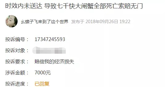 顺丰危险！刚刚，阿里、京东、圆通发出联合围剿！_物流_电商报