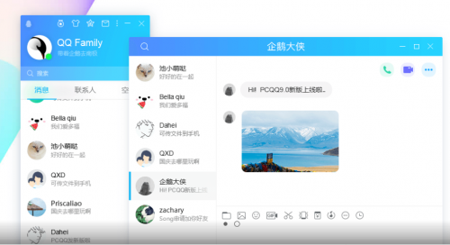 QQ截图20181026154045