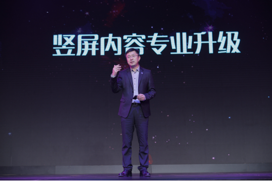 爱奇艺率先布局竖屏内容 尝试联合专业团队打造精品化内容