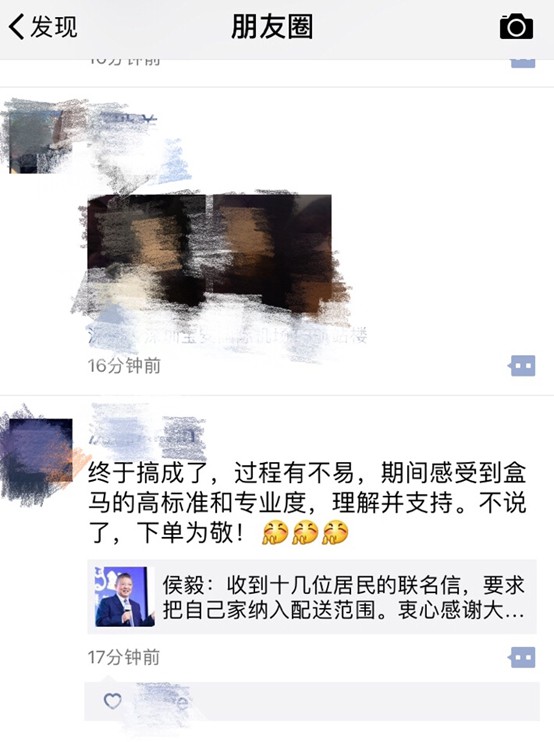 中国人为了吃能有多疯狂?上海这群人联名上书就为住进盒区房_零售_电商报