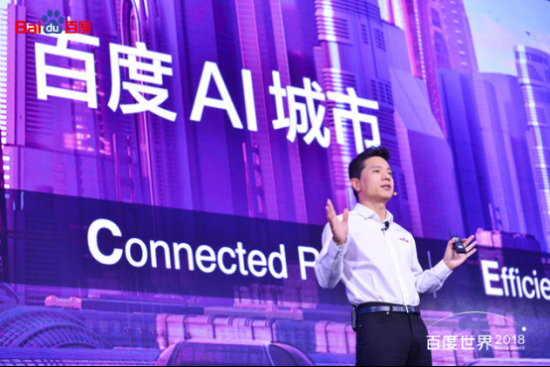 百度发布AI城市ACE王牌计划:智能信号灯、自主泊车解决交通痛点