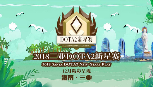 荣耀依旧 电竞元年下的直播江湖