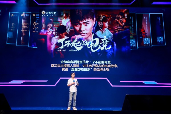 腾讯QQ布局年轻内容生态 让内容与社交彼此赋能
