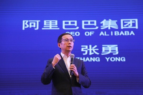 阿里巴巴主动调整营收指标,扶助小企业逆势成长