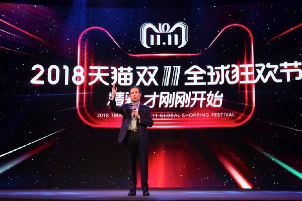 阿里CEO张勇:兑现使命,全力扶助商家逆势增长