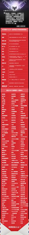 图片默认标题_fororder_image006