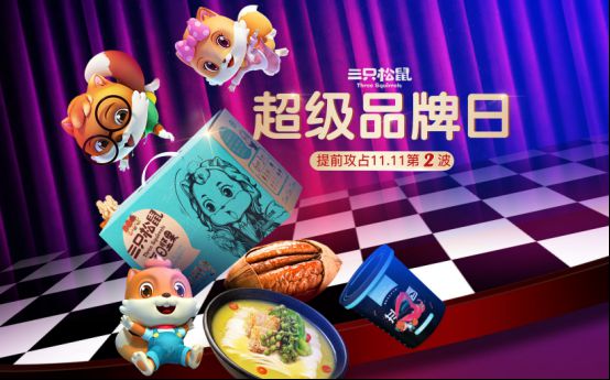 8年做到线上第一,京东超市零食速食品类崛起攻略首公开_零售_电商报
