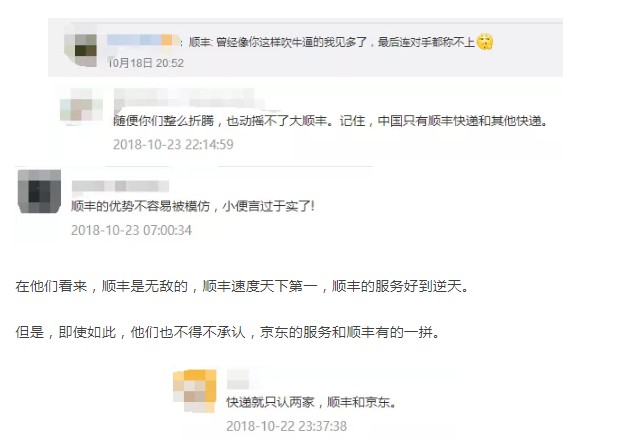 “消失”了60多天的刘强东，突然发声，竟是为了。。。_物流_电商报