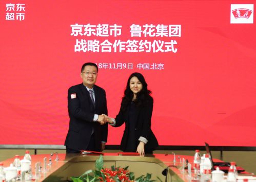 京东鲁花战略合作升级 3年内要狂卖30亿_零售_电商报