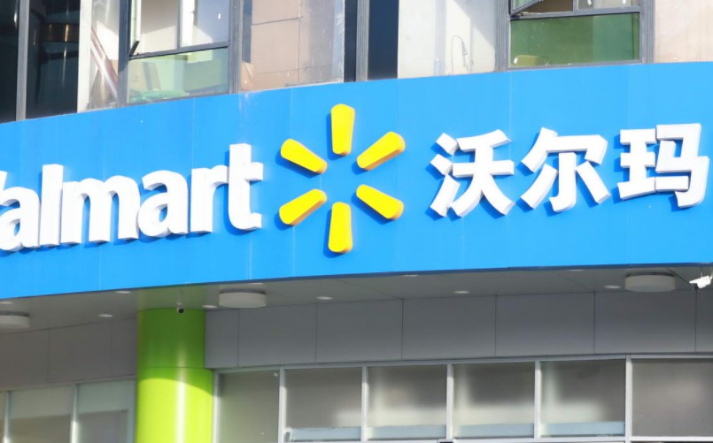 沃尔玛京东旗舰店双11交易额增长近100%_零售_电商报