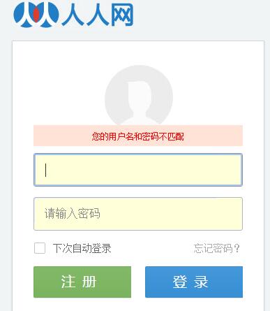 TIM截图20181114100035