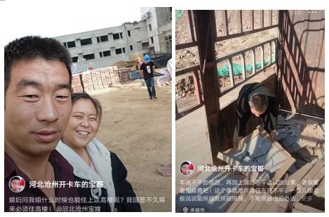 致敬!中国货运量76%靠这些“城市隐形人”完成