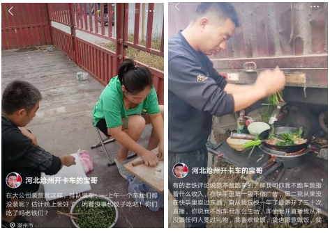 致敬!中国货运量76%靠这些“城市隐形人”完成