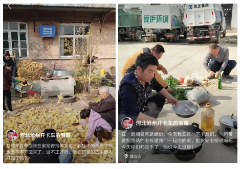 致敬!中国货运量76%靠这些“城市隐形人”完成