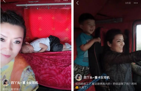 致敬!中国货运量76%靠这些“城市隐形人”完成