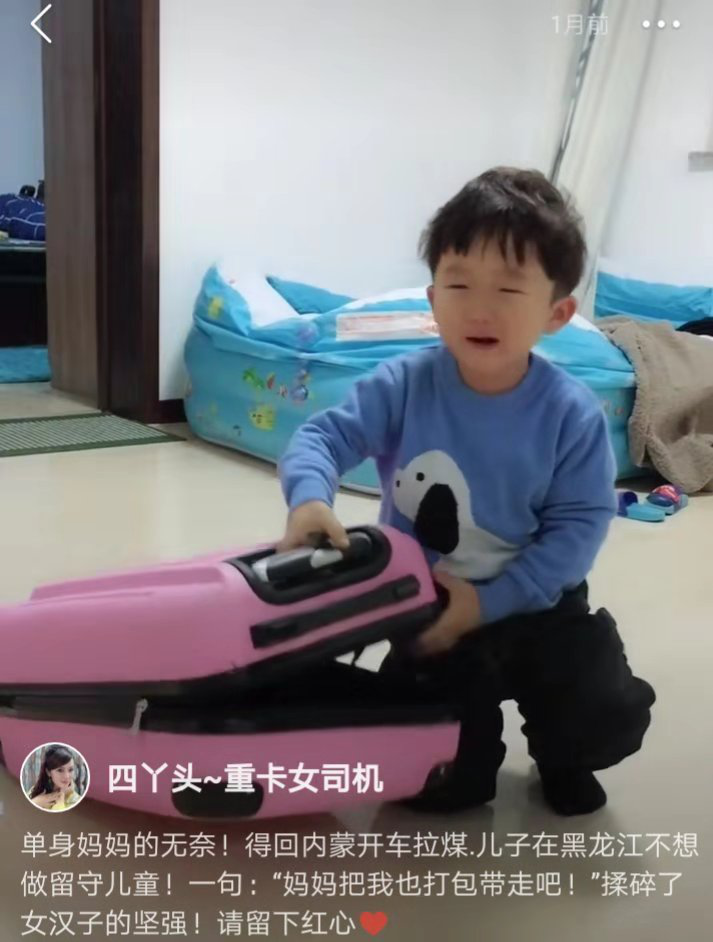 致敬!中国货运量76%靠这些“城市隐形人”完成