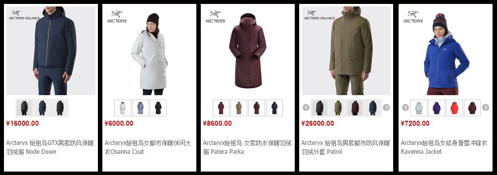 耐克阿迪慌了!371亿,安踏突然宣布!_零售_电商报