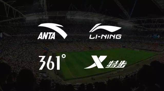 耐克阿迪慌了!371亿,安踏突然宣布!_零售_电商报