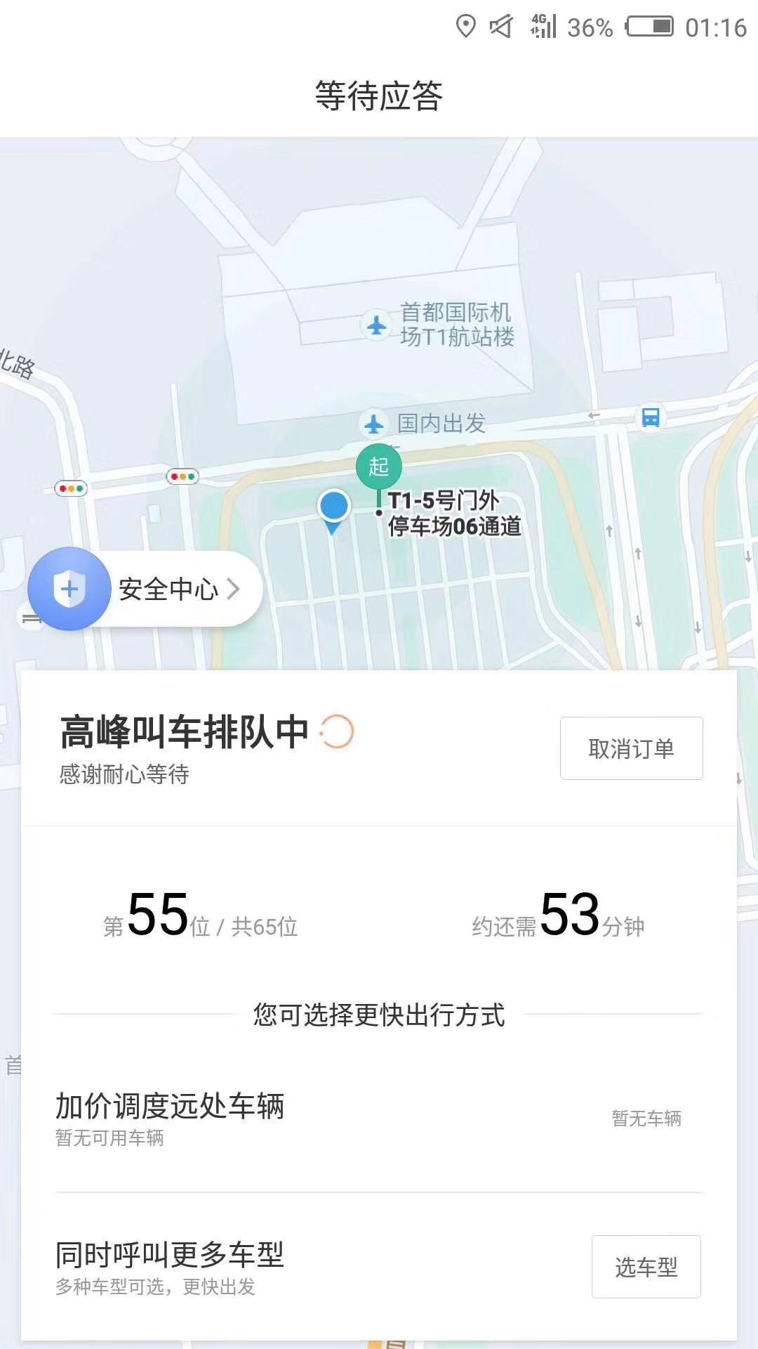 微信图片_20181206092953.jpg