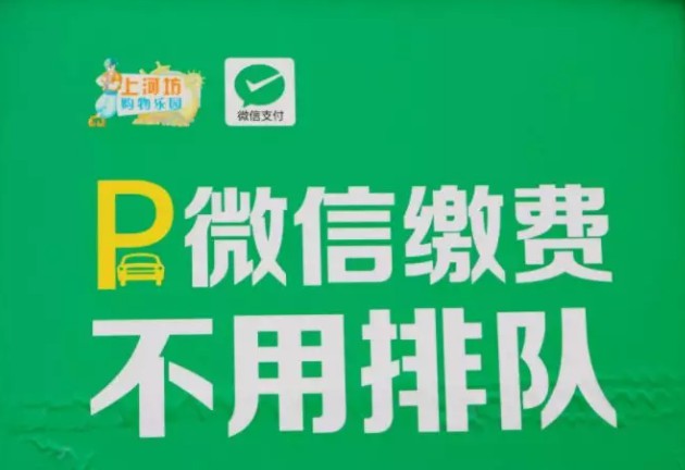 马化腾很意外：掀翻微信的社交软件来了？还是今日头条的！_行业观察_电商报