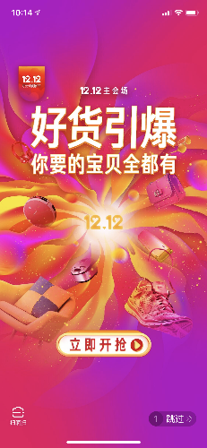 微信图片_20181211192130