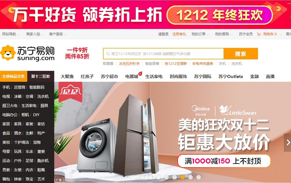TIM截图20181212154117.jpg