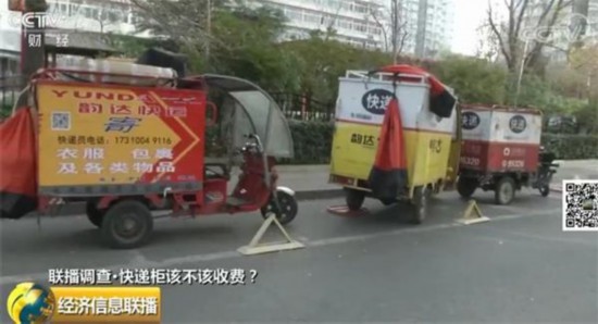 快递员:一个月下来,放的比较多的话,可能要花一两千。